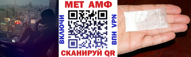 Купить  Судак  АМФЕТАМИН Premium 
