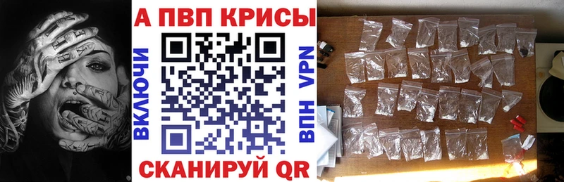 Alfa_PVP VHQ  Купить закладки  Судак 