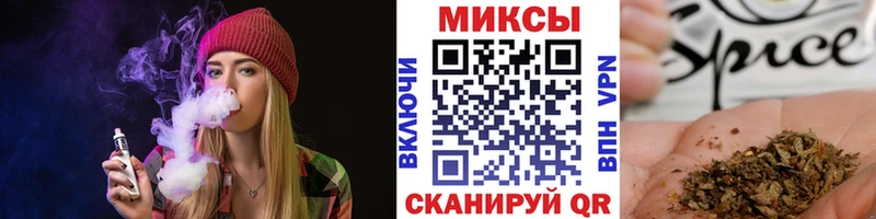 Бутират 1.4BDO  Купить где  Судак 