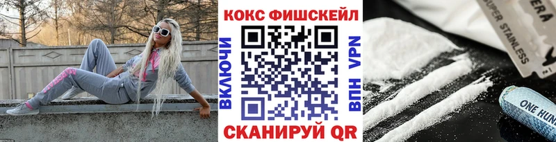 Cocaine Боливия  Купить закладки  Судак 