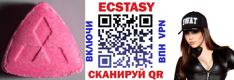 Купить  Судак  ЭКСТАЗИ 250 мг 