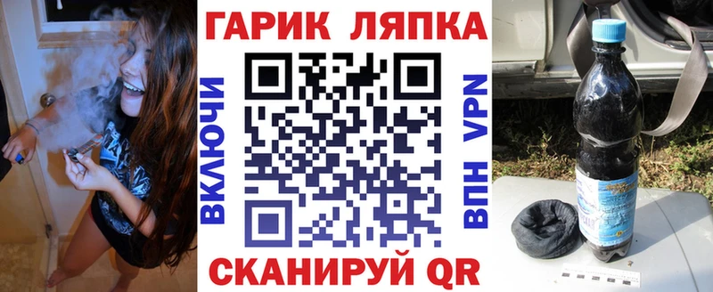 ГАШ убойный  Купить  Судак 