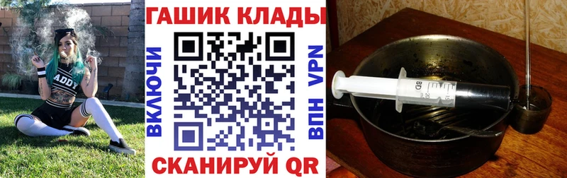 ГАШИШ ice o lator Судак