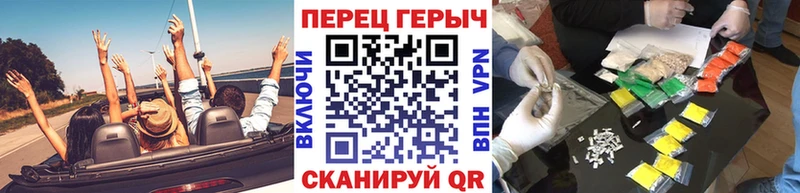 Героин хмурый  Купить закладки  Судак 
