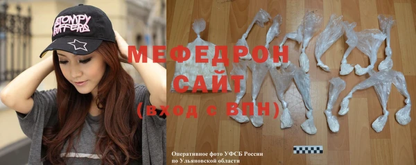 тгк Михайловка