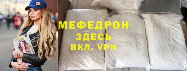 тгк Михайловка