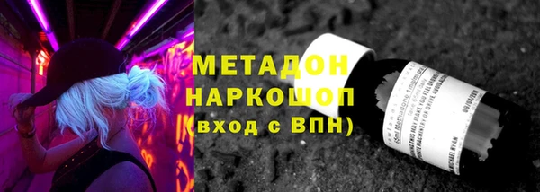 винт Медногорск