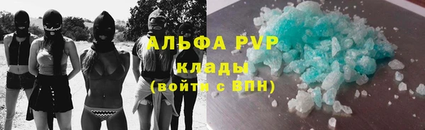 тгк Михайловка