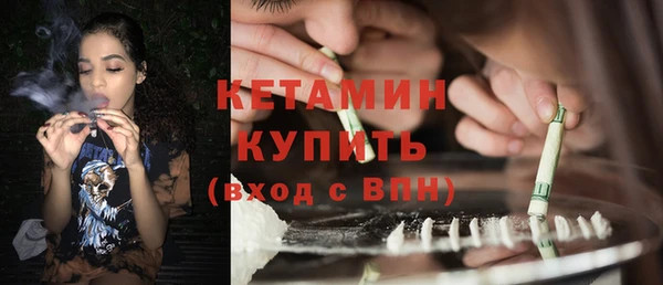 альфа пвп Михайлов
