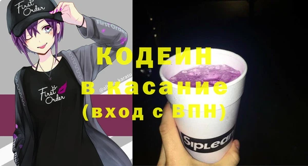 тгк Михайловка