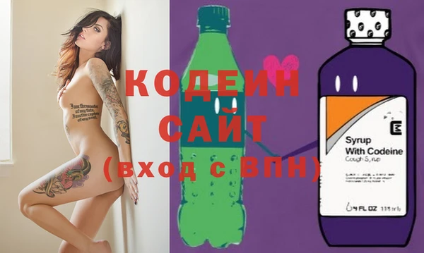 альфа пвп Михайлов
