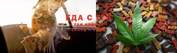 тгк Михайловка