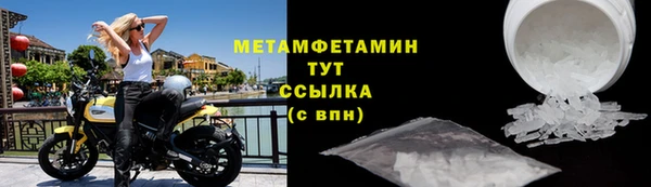 альфа пвп Михайлов