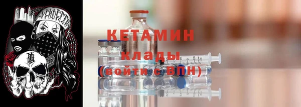 альфа пвп Михайлов