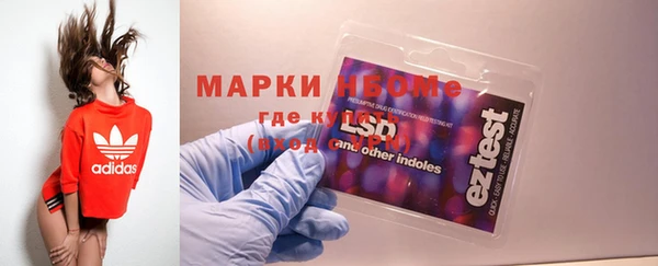 тгк Михайловка