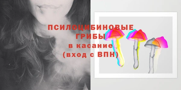 тгк Михайловка