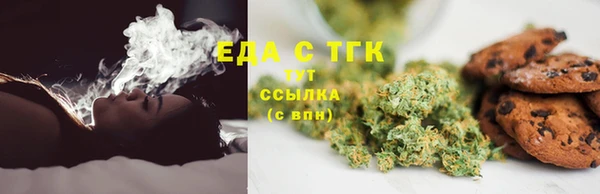 тгк Михайловка