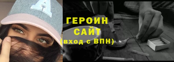 тгк Михайловка