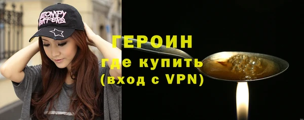 бутират Медвежьегорск
