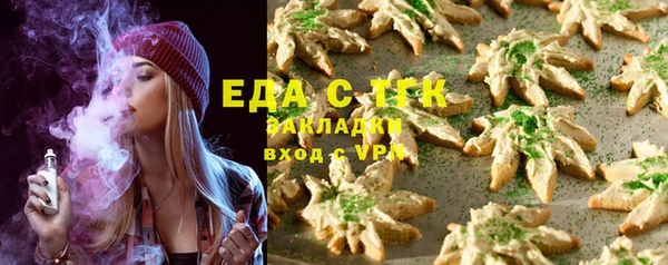 альфа пвп Михайлов