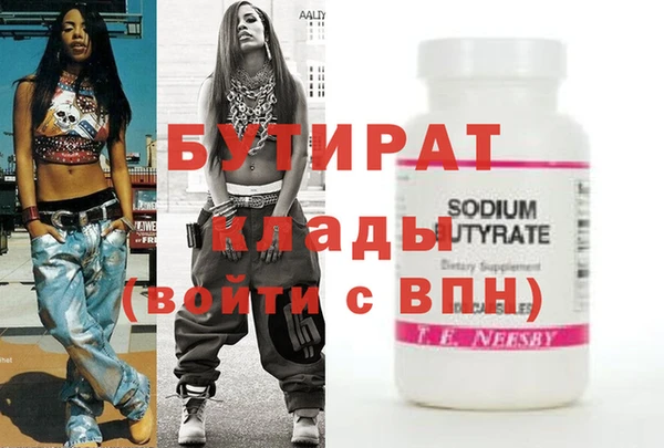 альфа пвп Михайлов