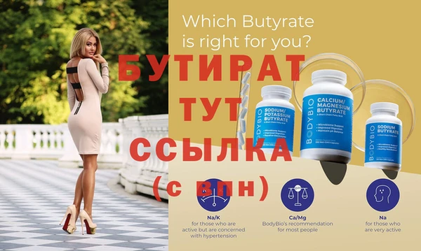 альфа пвп Михайлов
