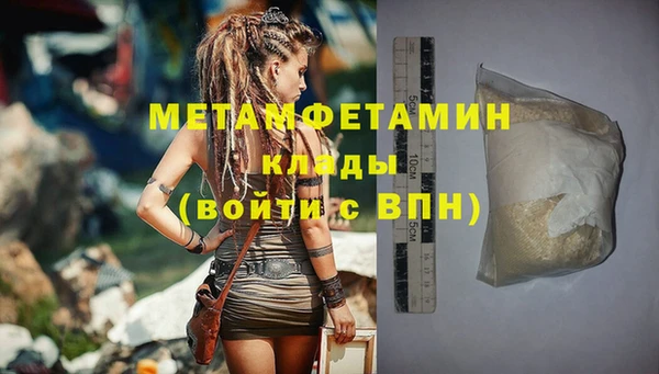 бутират Медвежьегорск