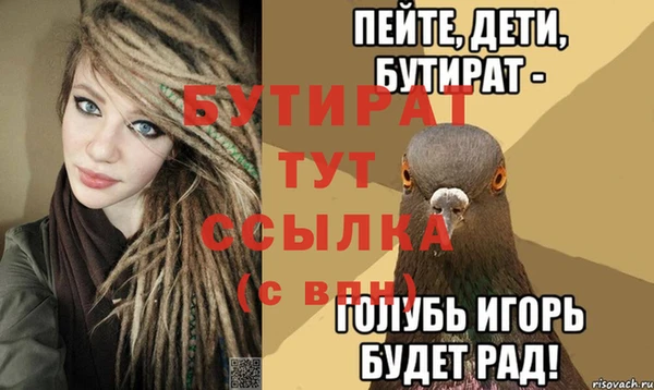 альфа пвп Михайлов