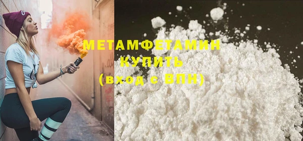 альфа пвп Михайлов