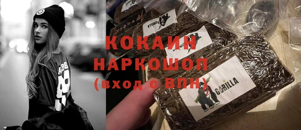 тгк Михайловка
