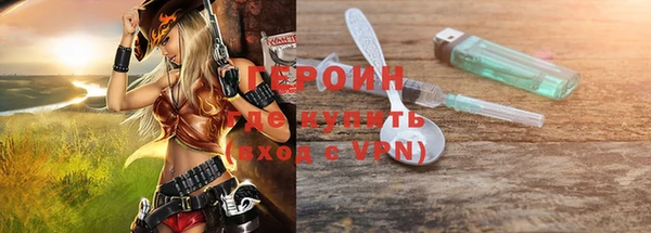 альфа пвп Михайлов