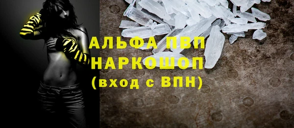тгк Михайловка