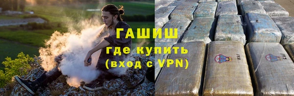 тгк Михайловка