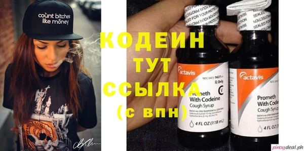 альфа пвп Михайлов