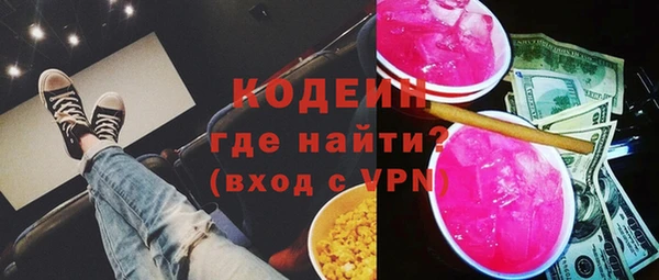 spice Мегион