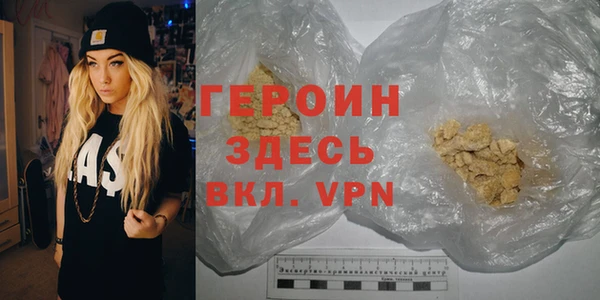 тгк Михайловка