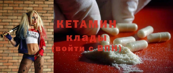 альфа пвп Михайлов