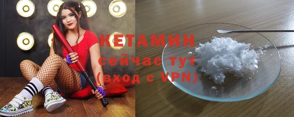 альфа пвп Михайлов