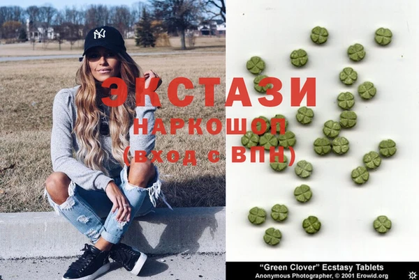 тгк Михайловка