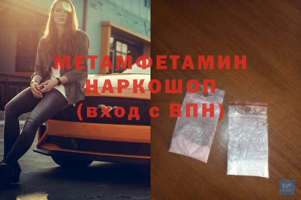 тгк Михайловка