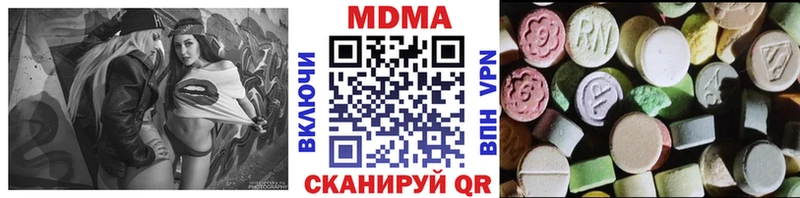 МДМА Molly  Купить где  Судак 