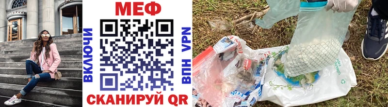 МЕФ кристаллы  Купить закладки  Судак 