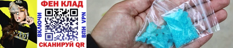 Купить где  Судак  Первитин Methamphetamine 