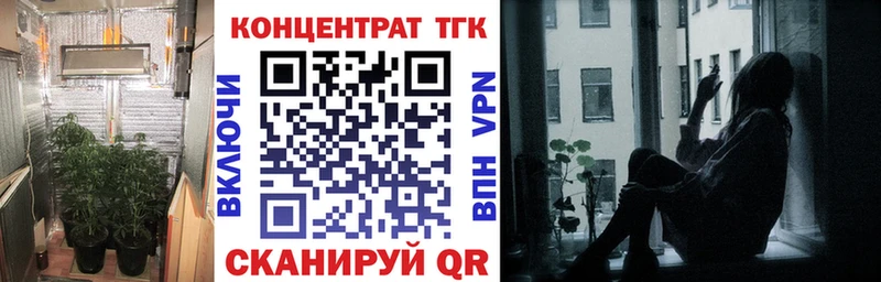 Дистиллят ТГК концентрат  Купить где  Судак 